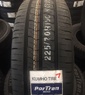 Kumho PorTran KC53 215/65R16C 109/107T
